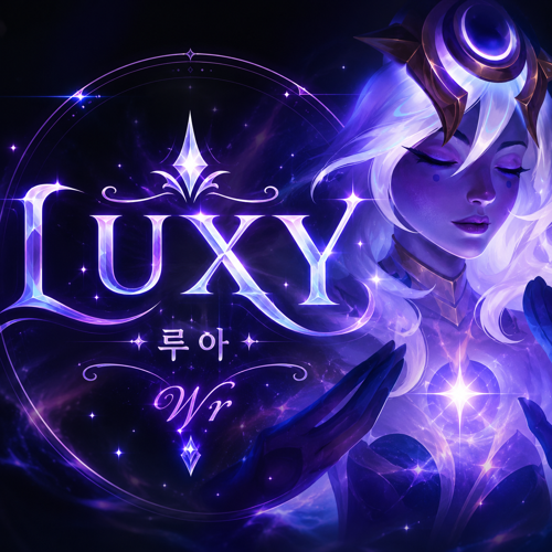 WRD LUXY 루아#Enes