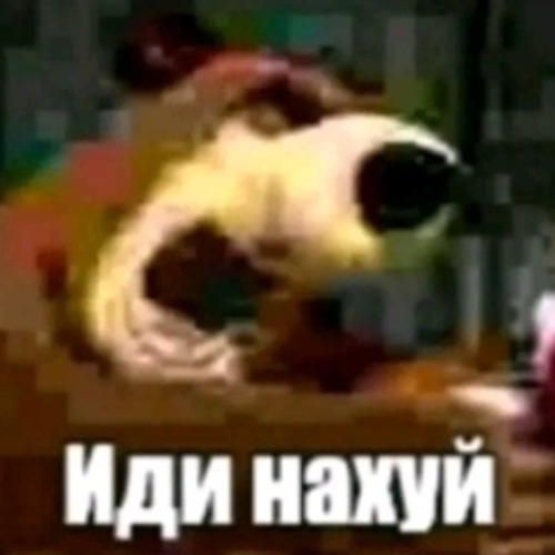 ๛Ｃｈａｏｓ๛