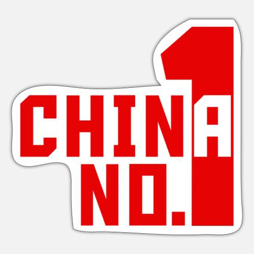 CHINA NUMBER ONE logo